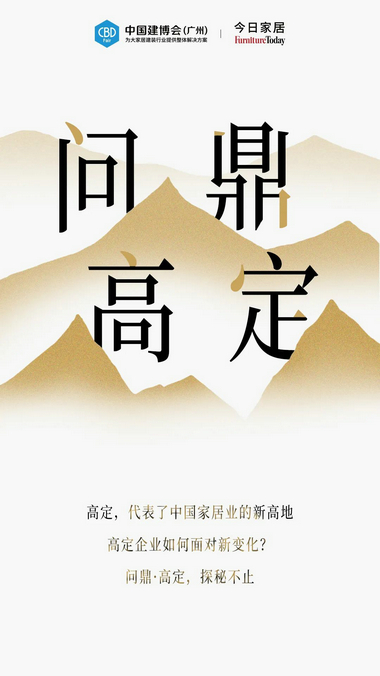 问鼎·高定——“理科生”rara：坚持“系统”路线，走向去风格化、无边界化！