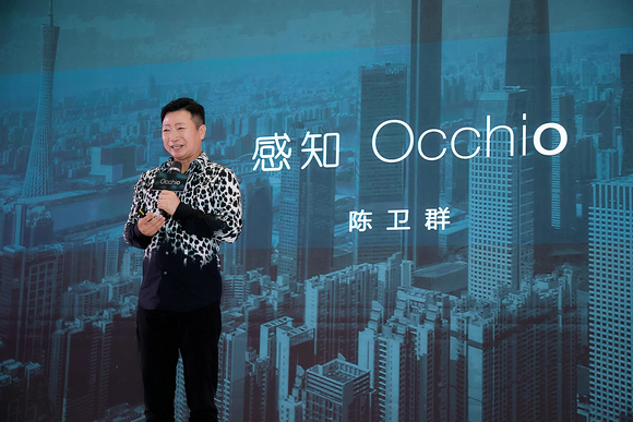 occhio广州庆典隆重启幕