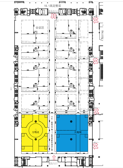 中国建博会